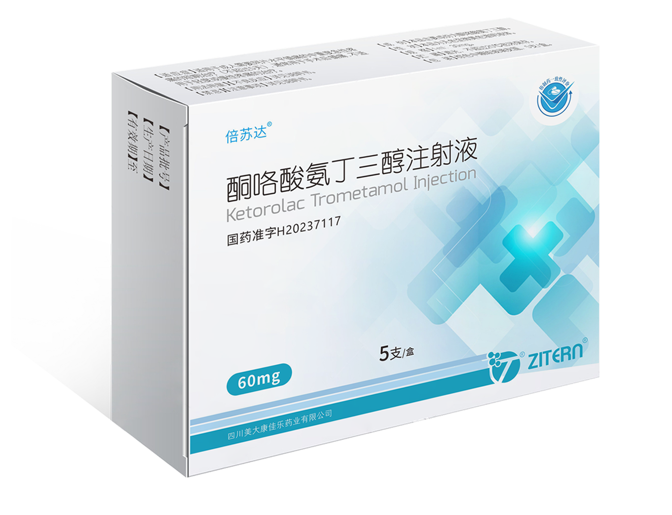 产品中心-J9直营集团医药