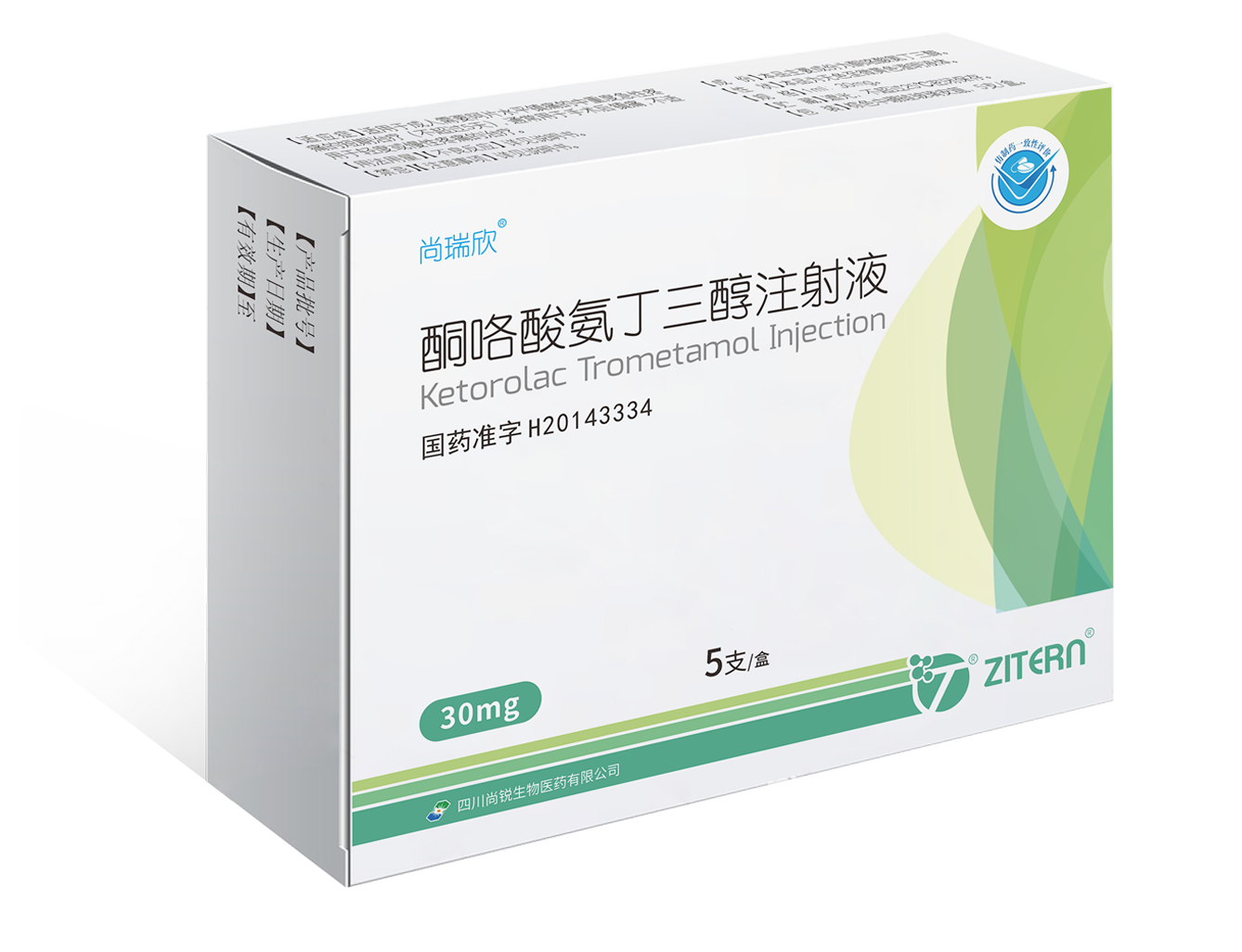 产品中心-J9直营集团医药