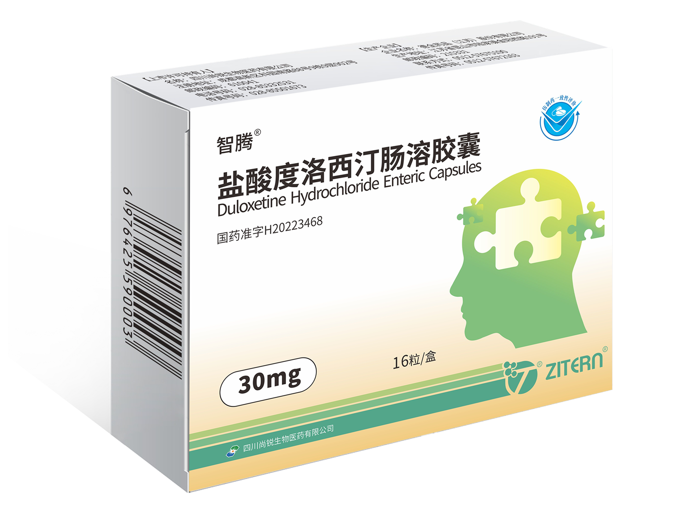 产品中心-J9直营集团医药